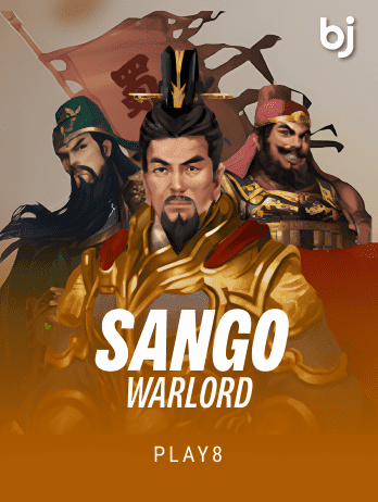 সাঙ্গো ওয়ারলর্ড screenshot